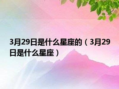 2月23日是什么星座|【2月是什麼星座？】二月出生的星座：水瓶座和雙魚座